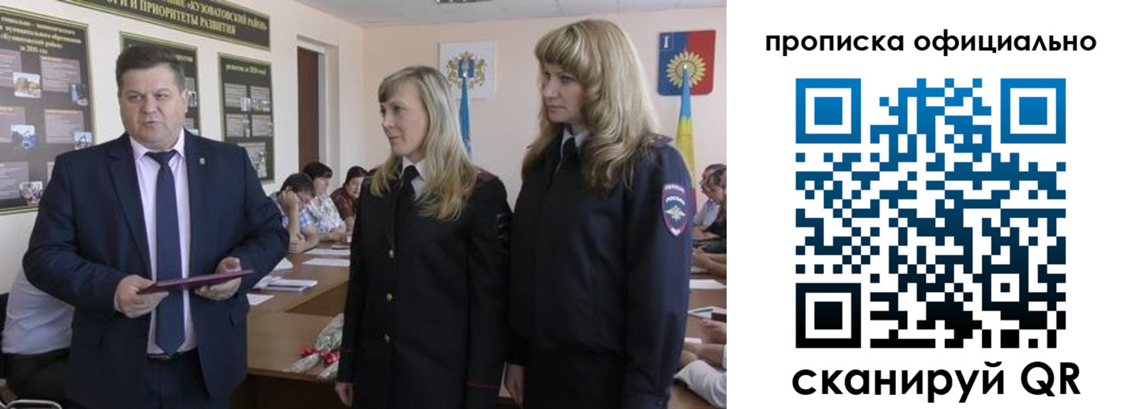 временная регистрация госуслуги в Дивногорске