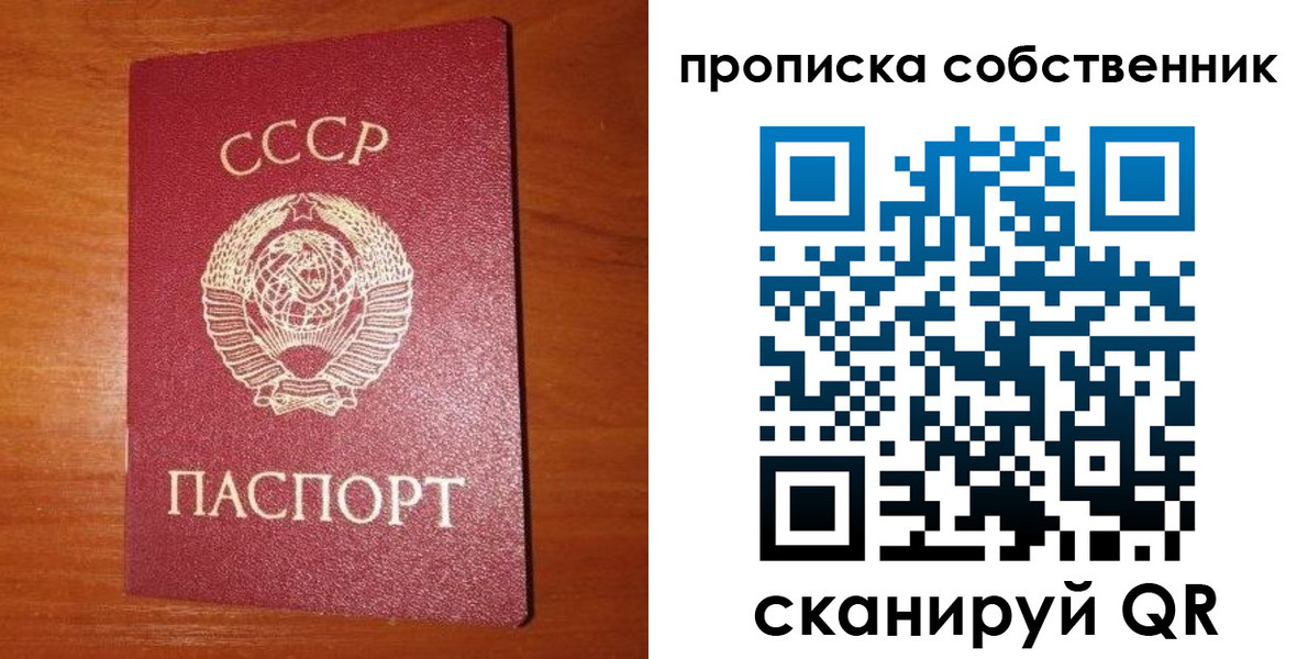 временная регистрация гарантия в Дивногорске